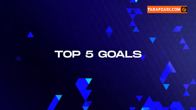 5 گل برتر هفته 31 سری آ (2021/22) / فیلم
