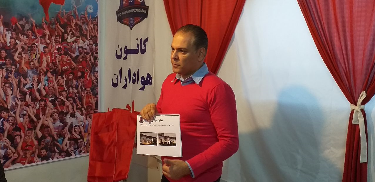 نساجی