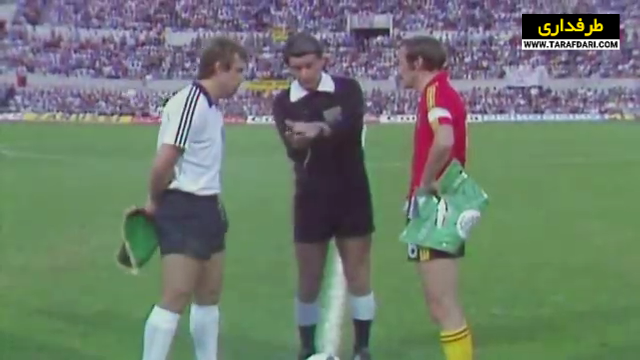 دومین قهرمانی آلمان غربی در جام ملت های اروپا با برتری 2-1 مقابل بلژیک (1980/6/22) / فیلم