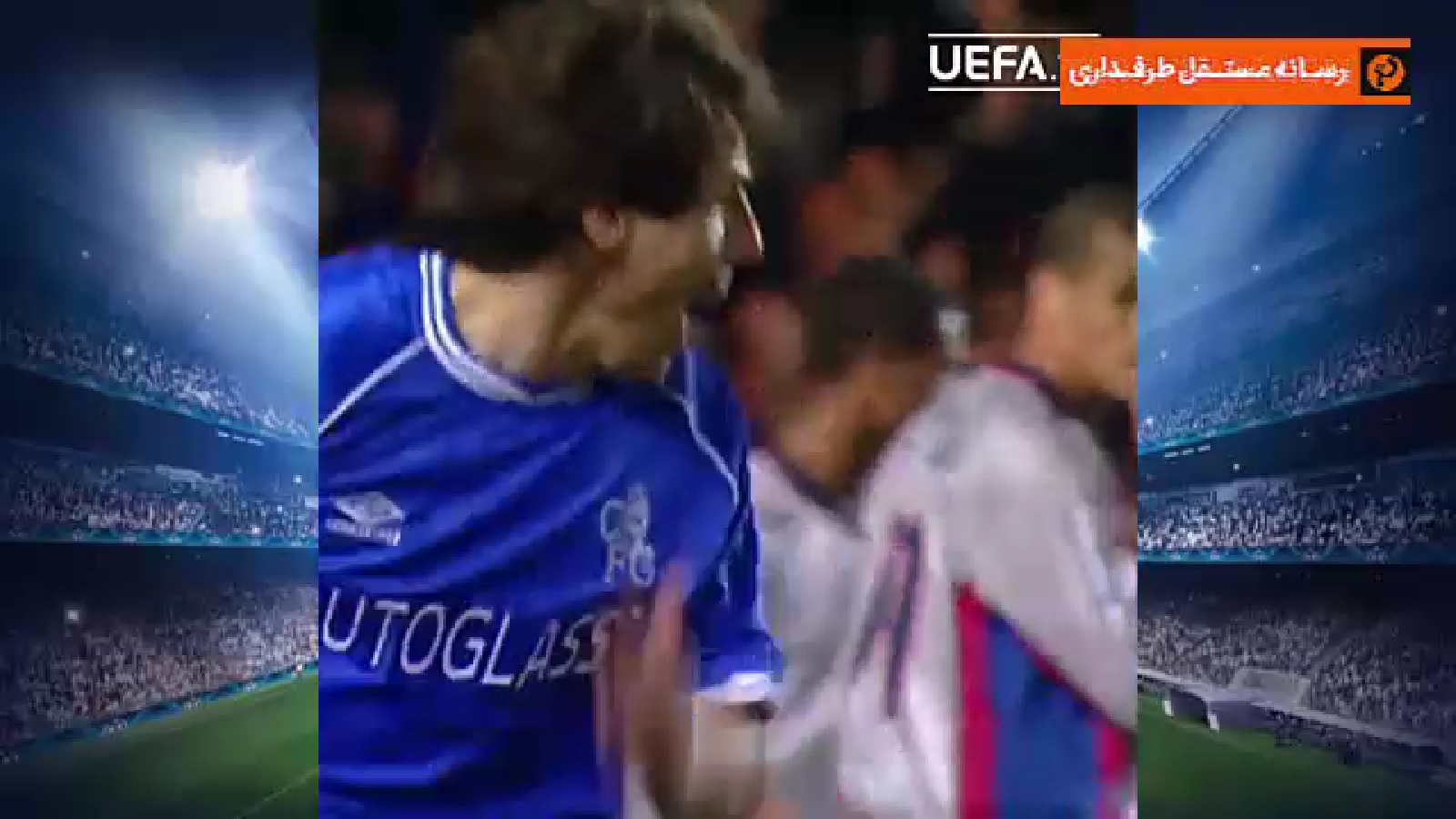 برتری 3-1 چلسی مقابل بارسلونا در لیگ قهرمانان اروپا (6 آوریل، 2000) / فیلم