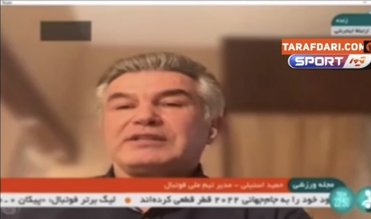 گزارش استیلی ، مدیر تیم ملی فوتبال ایران از اخرین وضعیت این تیم قبل اعزام به کره جنوبی / فیلم